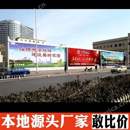 上海广告工程建筑工地道路施工用定制 临时彩钢板装配式围挡安装 好评不断 羚马TOB