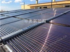太阳能热水器工程图  太阳能热水供应 太阳能集热工程 江苏卓奥太阳能