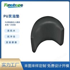 PU发泡垫 聚氨酯自结皮跪垫 健身器材护漆垫 PU脚垫 PU跪垫聚氨酯零部件生产商