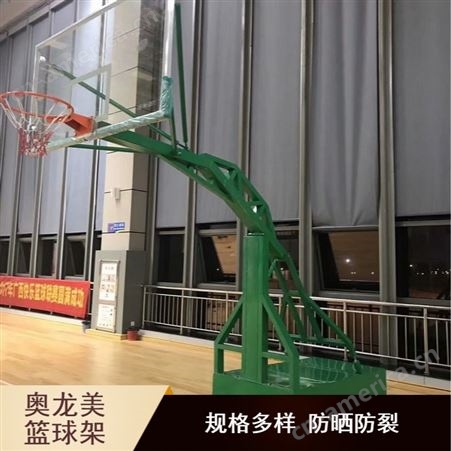 广西奥龙美练习用地埋固定式篮球架送货安装