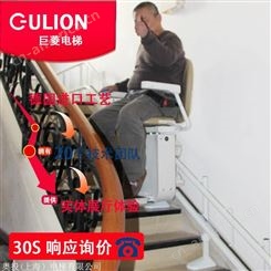 上海曲线式家用座椅电梯价格 无障碍爬楼机Gulion/巨菱