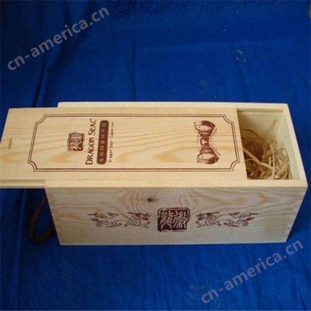 红酒木盒 实木酒盒 库存充足 晨木