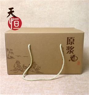 1斤陶瓷酒瓶 纸盒纸袋 盒子 白酒散酒黄酒 纸箱包装