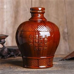 长期供应 陶瓷酒瓶 5斤装陶瓷空酒瓶 天恒陶瓷  