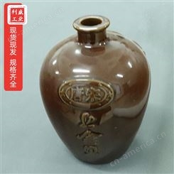 宜兴陶瓷酒瓶 手工陶瓷酒瓶 土陶储酒罐 定制批发