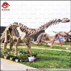 仿真梁龙骨架化石模型博物馆科普恐龙定制厂大型玻璃钢仿真恐龙制作公司