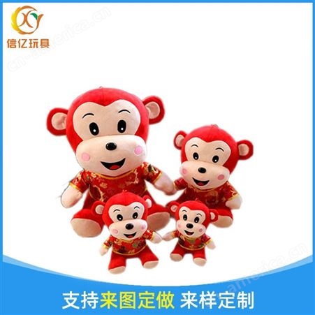 婴幼儿用品毛绒玩具,小猴子毛绒玩偶,熊掌毛绒玩具