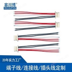 深圳厂家加工GH1.25插头线1571 26 28 30AWG 1.25 超薄端子线