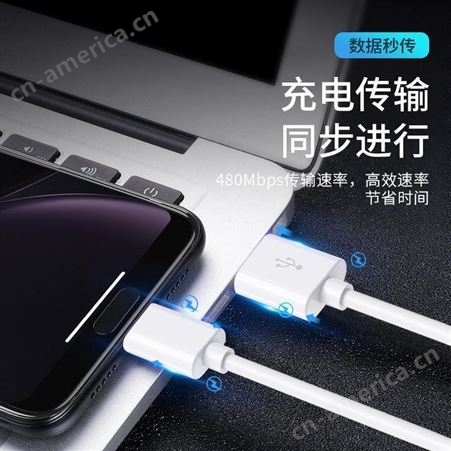 深备电 深圳快速充电苹果数据线 快充USB数据线