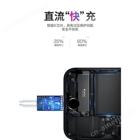 君东 苹果通用数据线 1m手机快速充电线