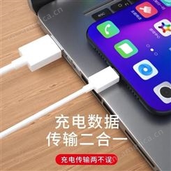 深备电 深圳快速充电苹果数据线 快充USB数据线