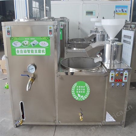 自动豆腐压榨机 厂家直供 不锈钢豆腐机 品质保障