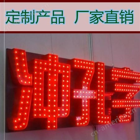重庆沙坪坝户外楼顶大字发光字穿孔字铝板烤漆冲孔字工厂定做