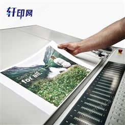 柯达商业印刷耗材产品免冲洗印版 腾格里印版 轩印网代理