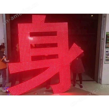 重庆双桥户外楼顶大字发光字体招牌广告字门头穿孔字立体点阵字展示牌