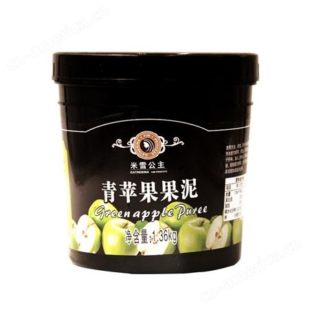米雪公主 供应青苹果果泥 重庆甜品原料销售