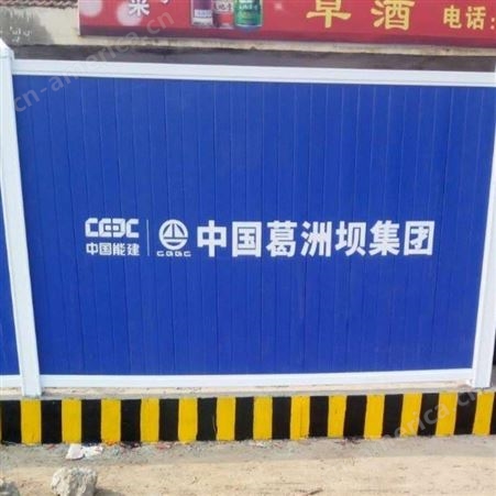 舟山PVC围挡生产厂家-工地施工隔离PVC围挡 胜皇