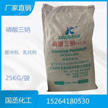 磷酸三钠十二水食品级磷酸三钠大量一件起售量大从优