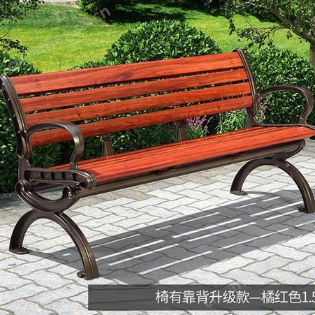 公园凳 公园椅户外 户外长椅子 休闲实木靠背椅
