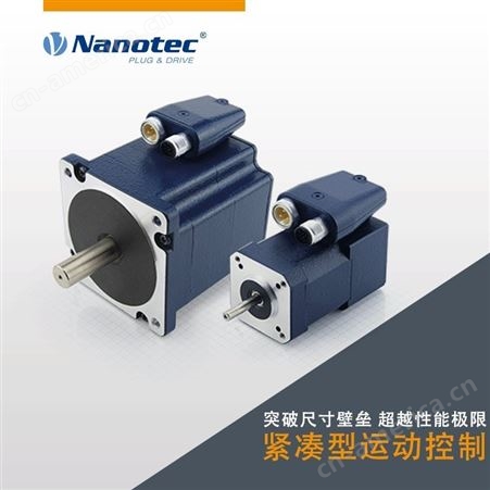 实地厂家NANOTEC 24V直流无刷减速电机 动态性能 设计紧凑