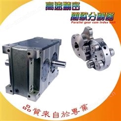 TANTZU中国台湾潭子PU125DS平板共軛凸輪式分割器-凸轮分割器