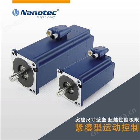 NANOTEC无刷控制器 电压：17-48V 量大从优