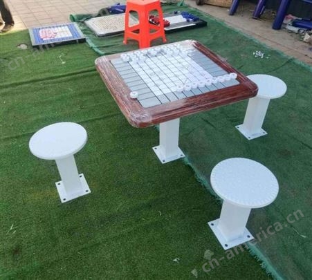 公园 户外轨道式围棋桌 带有检测报告的棋盘桌