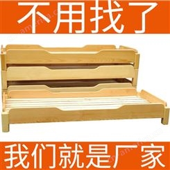 木质叠床幼儿园儿童床实木可堆叠起来的午休床厂家可定做