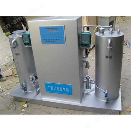 二氧化氯消毒装置,全自动二氧化氯发生器_污水处理设备_自来水厂消毒设备