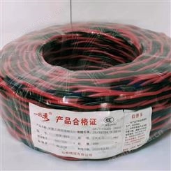  弘泰线缆一枝秀 聚氯乙烯绝缘耐火红黑绞织线ZCN-RVS 2*1.5