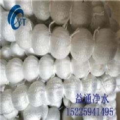 徐州污水处理纤维球滤料