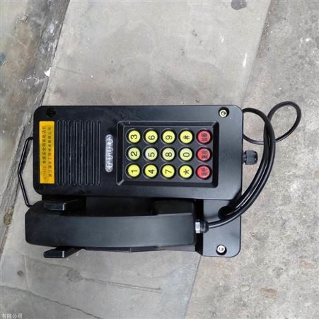 KTH18晋城矿用本安电话机