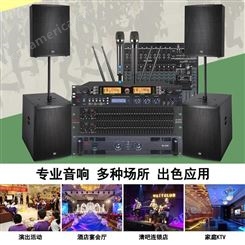 帝琪多媒体会议系统价格报告厅扩声系统厂家无线信号放大器DI-3805