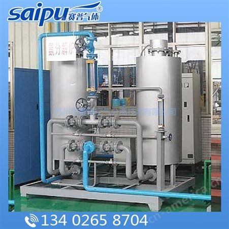 SP钨钼行业制氢设备 氢气提纯装置  大型工业制氢设备