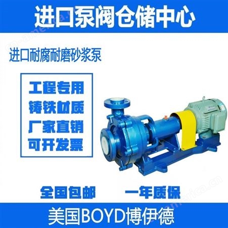 进口耐腐耐磨砂浆泵 UHB-ZK进口耐腐耐磨砂浆泵
