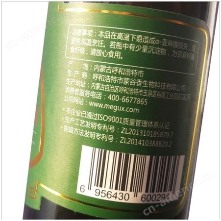 蒙谷香-内蒙古亚麻籽油生产商-看得见的真材实料,让人爱不释手，期待与您合作