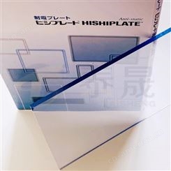 日本三菱化学防静电PVC板-转印非涂层工艺
