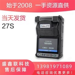 日本藤仓28s  ftth专用光纤熔接机21s 22s 27s升级版熔纤机