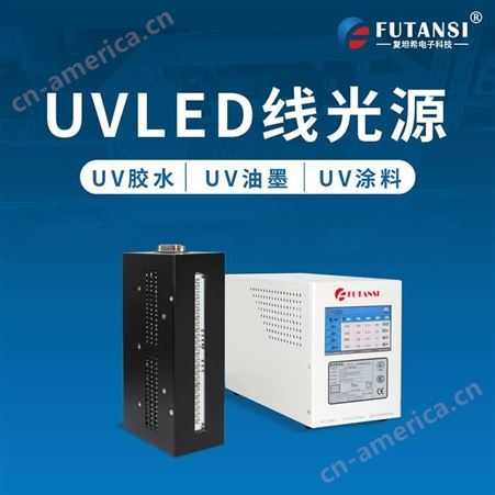 厦门市 UVLED线光源 UVLED紫外固化 UV设备 光影胶固化设备