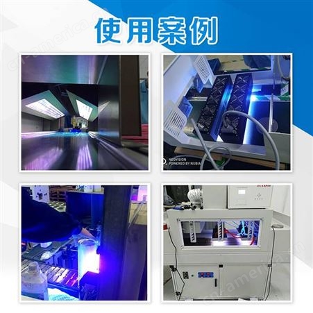 唐山市UVLED光源 UVLED设备 UVLED紫外光源 固化电子产品类