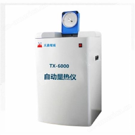 鹤壁天鑫TX-LRY300A汉显量热仪 微机升降量热仪质量/售后保证