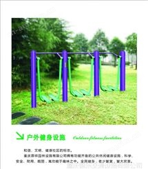 重庆银东可定制款小区、公园户外健身器材