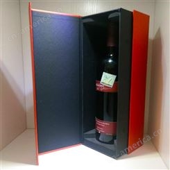 精品红酒包装盒 上海红酒包装盒设计 礼盒包装盒设计 樱美包装