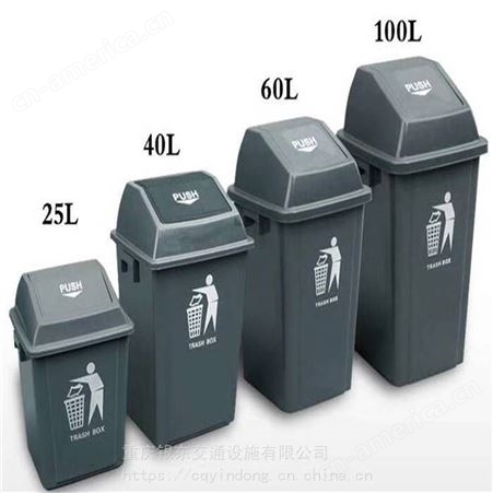 巫溪有害垃圾箱 有害垃圾箱厂 学校分类桶