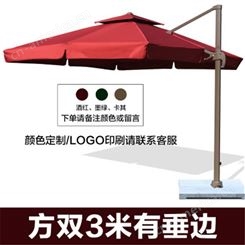 重庆九龙坡吊伞地产吊伞