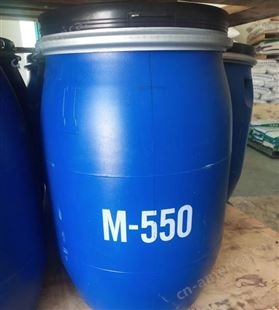 辉腾化工 洗化柔顺剂亲水抗静电聚季铵盐-7调理剂改善丝滑感 M550