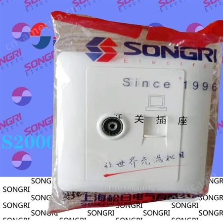 家装精装修86型 上海松日SONGRI电视电脑接线面板 双联网络信息电源插座