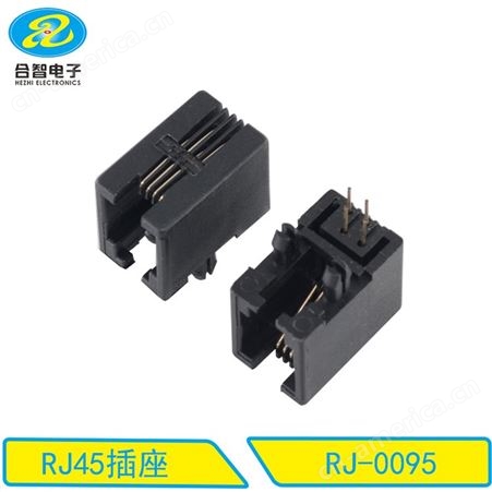 RJ45插座RJ45连接器网络接口网口插座RJ45短体180度