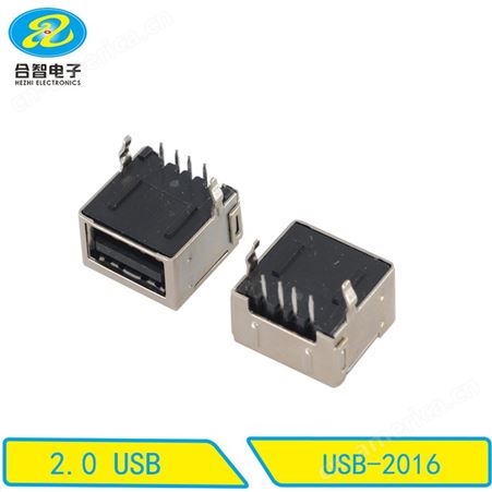 USB-2016USB插座USB连接器2.0USB90度黑胶USB2.0USB连接器