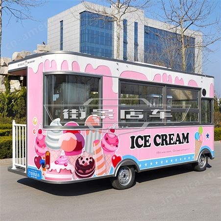 冰淇淋移动售货车|移动美食车|柠檬蜂蜜茶饮品车|多功能|定制